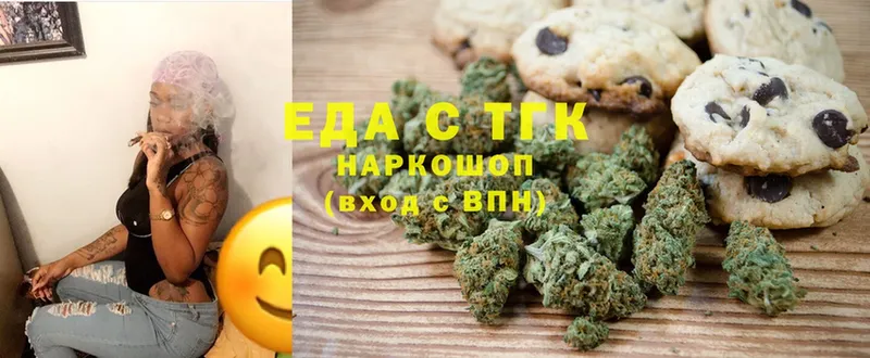 где найти наркотики  Бодайбо  Cannafood конопля 