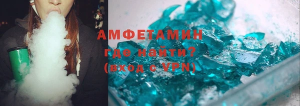 MDMA Premium VHQ Балахна