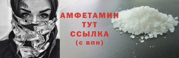 MDMA Premium VHQ Балахна