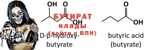 2c-b Балабаново