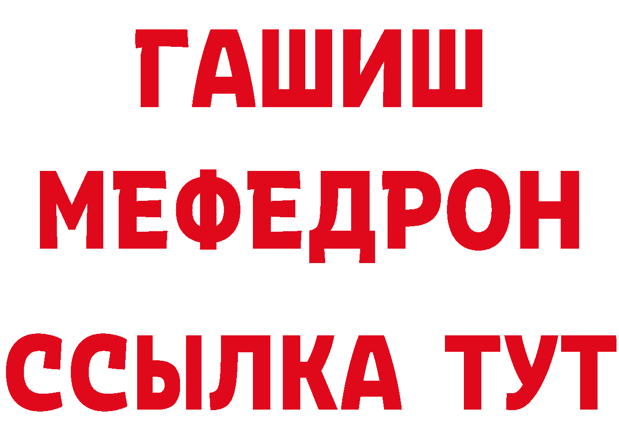 Кетамин VHQ зеркало дарк нет ОМГ ОМГ Бодайбо