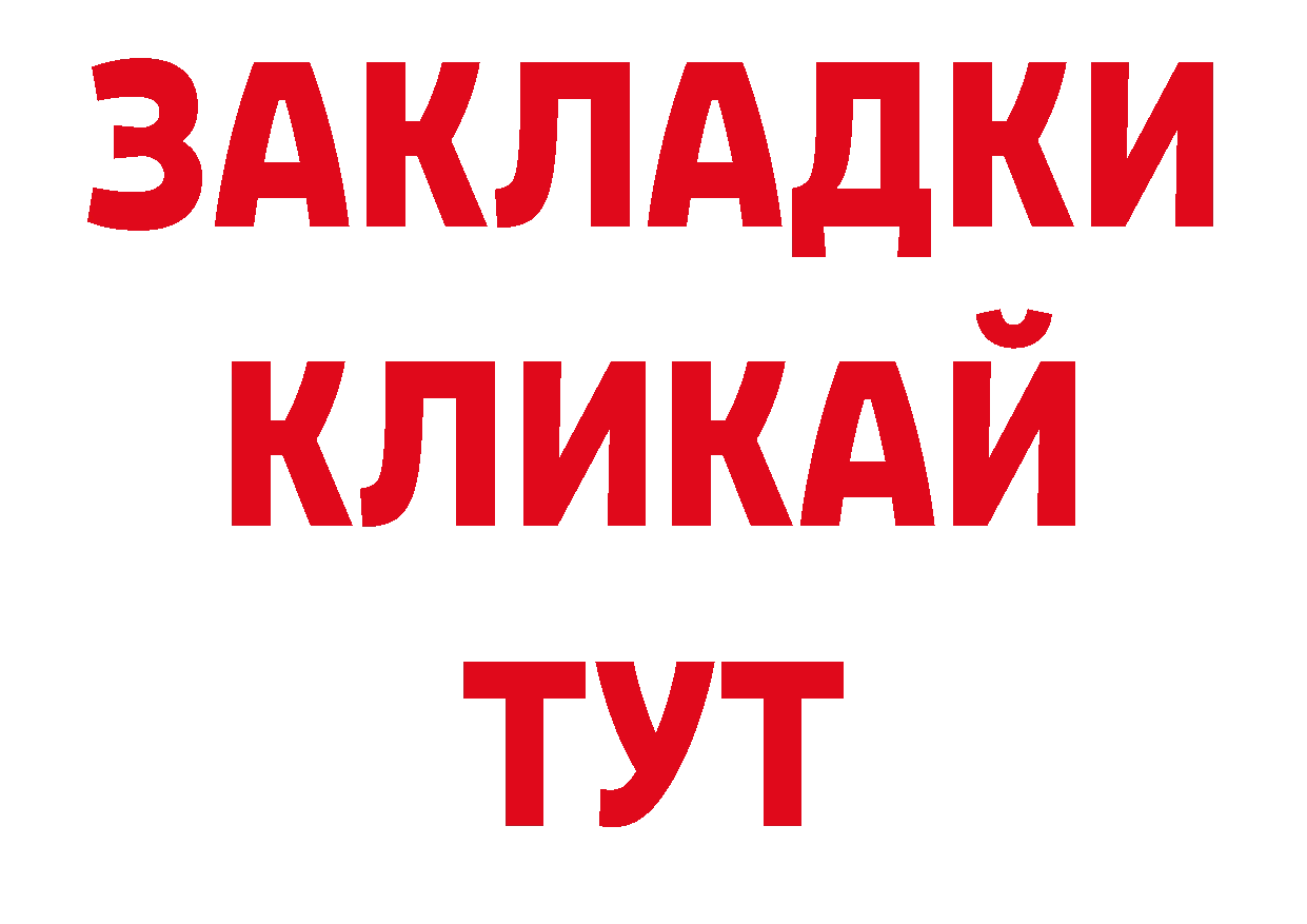 Виды наркотиков купить нарко площадка как зайти Бодайбо