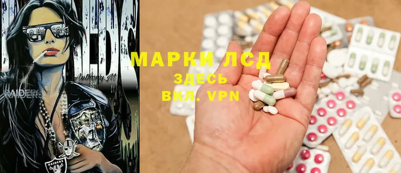 Лсд 25 экстази ecstasy  hydra зеркало  Бодайбо  цена наркотик 